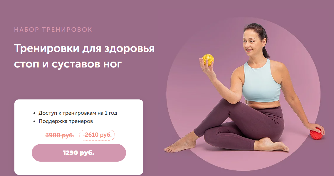 [Дарья Верховенко, Елена Лукке, Анна Кашкарова] Тр_0.png